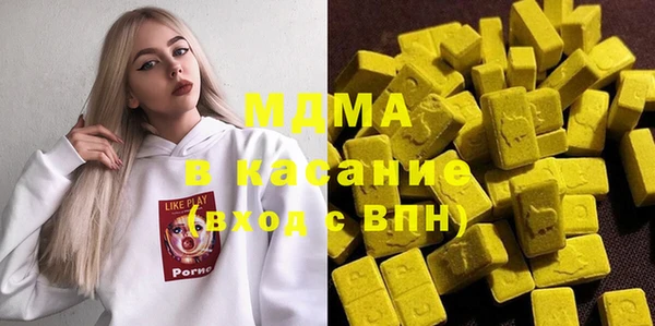 MDMA Premium VHQ Абаза