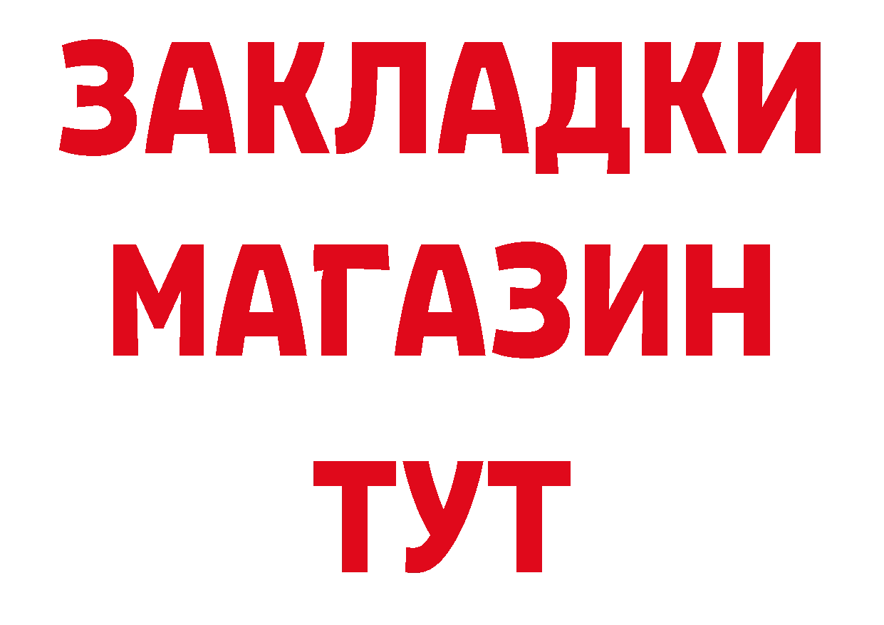 Где можно купить наркотики?  какой сайт Александровск